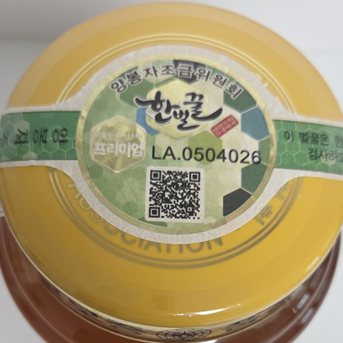 산벚나무꿀 2.4kg (100%숙성생꿀) 26년도 햇꿀