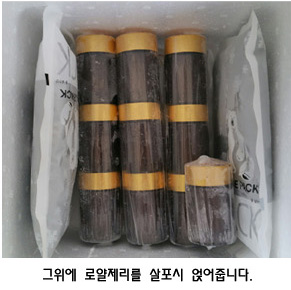 국내산 생로얄제리50g x 10병(일반포장)