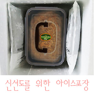 햇고급가을생화분 1kg